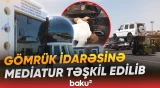 Media nümayəndələri Aksizli Mallar üzrə Baş Gömrük İdarəsində nələrlə tanış oldular? - Baku TV