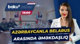 Azərbaycan və Belarus arasında hərbi obyektlərin mühafizəsi müzakirə olunub - Baku TV CANLI