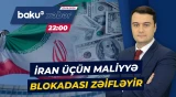 İrana iqtisadi güzəştlər fonunda Vaşinqton ehtiyat mövqeyini qoruyacaq? - Baku TV CANLI