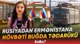 Rusiyadan Ermənistana növbəti buğda tədarükü Azərbaycan üzərindən davam edir - Baku TV