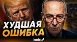 Сенат США принял резолюцию о прекращении войны с Ираном - Baku TV | RU