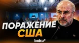 На конференции в Баку Галибаф назвал меморандум о взаимопонимании «поражением США» - Baku TV | RU