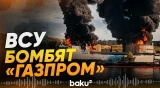 Атака БПЛА ВСУ на Россию: горят объекты «Газпрома» и военные склады в Крыму - Baku TV | RU