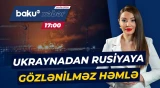 Müharibədə kritik an: Ukrayna Rusiyanın strateji obyektlərini hədəfə aldı - Baku TV CANLI
