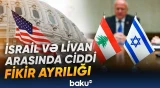 Vaşinqtonda İsrail-Livan danışıqlarının ilk günü nəticəsiz başa çatıb - Baku TV
