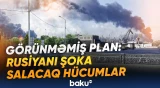 Müharibədə gözlənilməz gediş | Putin geri çəkilməyə məcbur qalacaq? - Baku TV