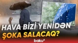 Hava daha da pisləşəcək? - Qeyri-sabit hava nə vaxtadək davam edəcək? - Baku TV