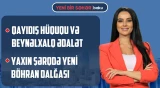 Beynəlxalq tribunada Qərbi Azərbaycan həqiqətləri | Tehran Vaşinqtonu ittiham edib - YENİ BİR SƏHƏR