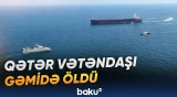 Qətər vətəndaşı İranın dənizdə keçirdiyi əməliyyat zamanı həyatını itirib - Baku TV