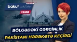 İslamabaddan vacib diplomatik addım | Şahbaz Şərif İran və Türkiyəyə niyə gedir? - Baku TV CANLI