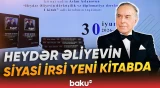 "Heydər Əliyevin dövlətçilik və diplomatiya dərsləri. I kitab" adlı kitab təqdim olundu