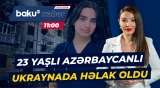TƏCİLİ: Xarkovda azərbaycanlı tələbə qız həyatını itirdi - Baku TV CANLI