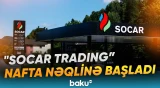 SOCAR Özbəkistan istehsallı naftanı Qara dənizlə beynəlxalq bazarlara çatdırır - Baku TV