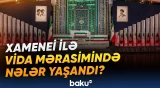 Müctəba Xamenei atasının dəfn mərasimində niyə iştirak etmir? - Baku TV