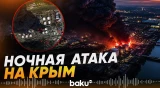 В Крыму атакованы объекты энергетической инфраструктуры - Baku TV | RU