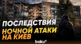 Спасатели в Киеве на месте российского удара в поисках выживших - Baku TV | RU