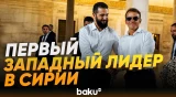 Макрон и президент Сирии Аль-Шара провели рабочий ужин и посетили мечеть в Дамаске - Baku TV | RU