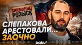 Известный комик Семен Слепаков объявлен в РФ в розыск - Baku TV | RU