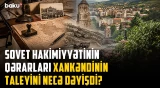 Xankəndi niyə böyük dövlətlərin maraqlarının toqquşduğu məkana çevrildi? - GÖR NƏLƏRİ QAYTARMIŞIQ!