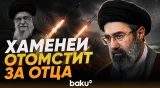 Верховный лидер Ирана угрожает местью за гибель своего отца - Baku TV | RU