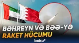 İrandan buraxıldığı bildirilən raket və PUA hücumlarının qarşısını alınıb - Baku TV
