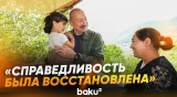 Президент Азербайджана посетил дом жителя села Кичик Галадереси - Baku TV | RU