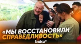 Президент Азербайджана встретился с жителями Кичик Галадереси Шушинского района - Baku TV | RU