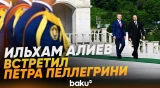 В Шуше состоялась церемония официальной встречи Президента Словакии - Baku TV | RU