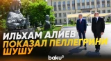 Ильхам Алиев и Петер Пеллегрини посмотрели в Шуше расстрелянные при оккупации бюсты - Baku TV | RU