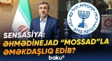 İranın sabiq prezidenti "MOSSAD"la gizli görüşlərdə iştirak edibmiş? - Baku TV
