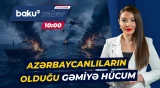 11 azərbaycanlının olduğu gəmiyə dron hücumu | XİN təcili məlumat yaydı - Baku TV CANLI