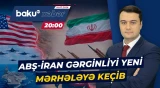 Hörmüz boğazının aqibəti necə olacaq? | Tehran və Vaşinqton arasında gərginlik pik həddə - ANA XƏBƏR