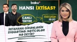II və III ixtisas qrupları üzrə son blok imtahanının nəticələri açıqlandı - HANSI İXTİSAS?