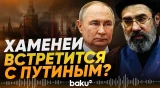 В Иране сообщили, что Хаменеи не появится на публике до конца конфликта с США - Baku TV | RU