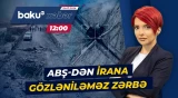 Körpülərin məhv edilməsi nəticəsində Bəndər-Abbasın digər ərazilərlə yolu kəsilib - Baku TV CANLI