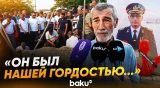 В Лянкаране простились с погибшим у берегов Одессы капитаном Atlas Bey - Baku TV | RU