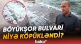 Bu mənzərə sakinləri çaşbaş qoydu | Böyükşor bulvarında təhlükə var? - Baku TV