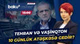 Pezeşkiandan ABŞ-yə mesaj: İqtisadi təzyiq İranda böhran yarada bilər? - Baku TV CANLI