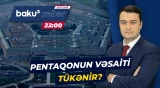 Yaxın Şərqdə həm siyasi, həm də hərbi ritorika sərtləşir | ABŞ-nin maliyyəsi bitir? - Baku TV CANLI