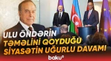 Bakı-Berlin əlaqələrində yeni mərhələ | Azərbaycanın Almaniya üçün önəmi - Baku TV