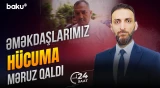 Jurnalist olaraq peşə fəaliyyətimizə mane oldular - 24 SAAT