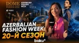 В Баку завершился 20-й сезон AFW в партнёрстве с Dome Middle East Fashion week - Baku TV | RU