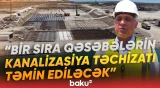 Lökbatan hövzəsi üzrə kanalizasiya kollektoru və tullantı sutəmizləyici qurğu tikilir - Baku TV