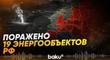 Мадяр рассказал о новой операции СБС - Baku TV | RU