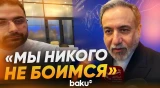 Аббас Аракчи заяил, что Иран никого не боится и не поддается давлению - Baku TV | RU