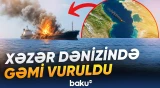 Xəzər dənizində gərgin anlar: Ölən və yaralananlar var - Baku TV