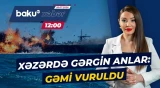 İranın Xəzər dənizindəki ticarət gəmisi vurulub: Ölən və yaralananlar var - Baku TV CANLI