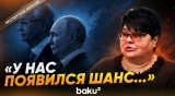 Полоскова о призыве Токаева к Путину «заморозить» конфликт между РФ и Украиной - Baku TV | RU