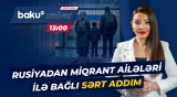 Miqrant ailələrini nə gözləyir? - Putinin imzaladığı yeni qanunun detalları - Baku TV CANLI