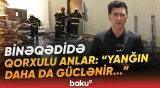 Binəqədidə güclü yanğın | Əməkdaşımız hadisə yerindən son məlumatları çatdırdı - Baku TV